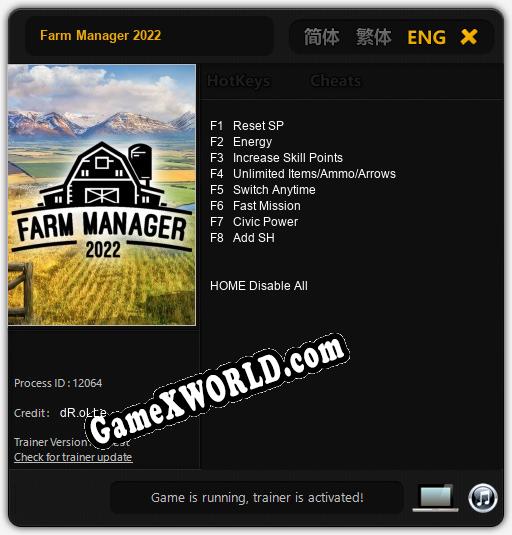 Farm Manager 2022: Трейнер +8 [v1.7]