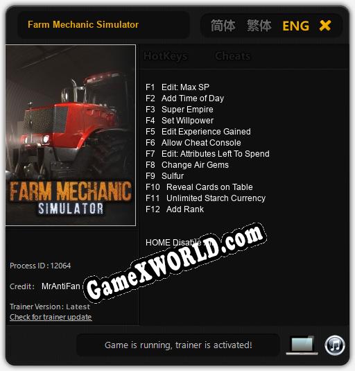 Farm Mechanic Simulator: Читы, Трейнер +12 [MrAntiFan]