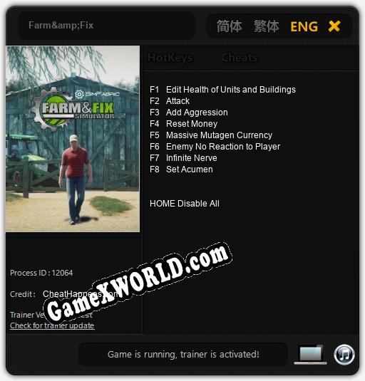 Farm&Fix: ТРЕЙНЕР И ЧИТЫ (V1.0.58)