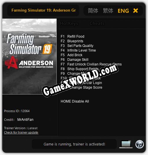 Farming Simulator 19: Anderson Group: Читы, Трейнер +12 [MrAntiFan]