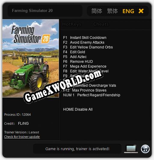 Farming Simulator 20: ТРЕЙНЕР И ЧИТЫ (V1.0.3)