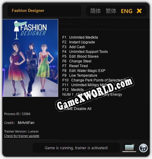 Fashion Designer: ТРЕЙНЕР И ЧИТЫ (V1.0.15)