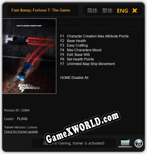 Трейнер для Fast & Furious 7: The Game [v1.0.1]