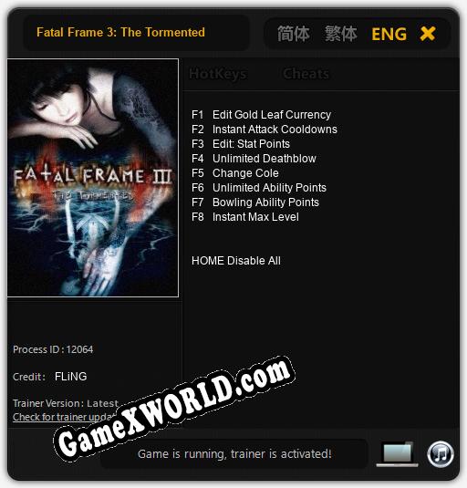 Трейнер для Fatal Frame 3: The Tormented [v1.0.4]