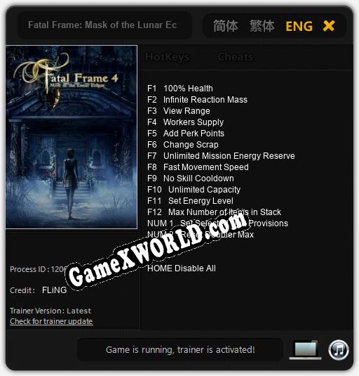 Fatal Frame: Mask of the Lunar Eclipse: ТРЕЙНЕР И ЧИТЫ (V1.0.47)