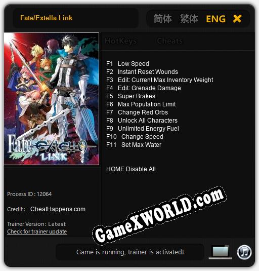 Fate/Extella Link: ТРЕЙНЕР И ЧИТЫ (V1.0.69)