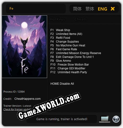 Fe: ТРЕЙНЕР И ЧИТЫ (V1.0.3)