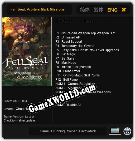 Трейнер для Fell Seal: Arbiters Mark Missions and Monsters [v1.0.4]