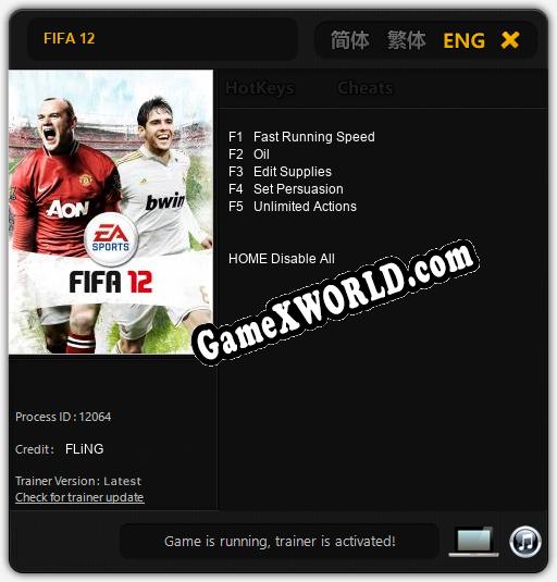 FIFA 12: Трейнер +5 [v1.7]