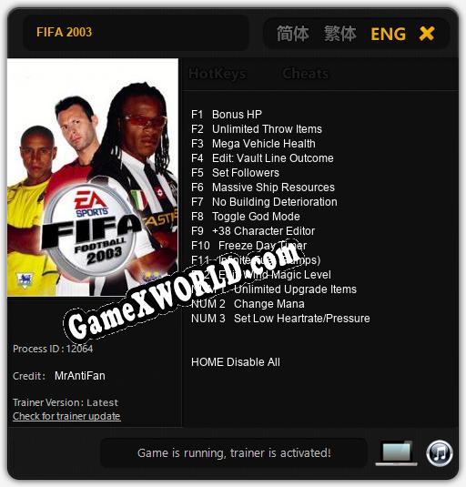 FIFA 2003: ТРЕЙНЕР И ЧИТЫ (V1.0.89)