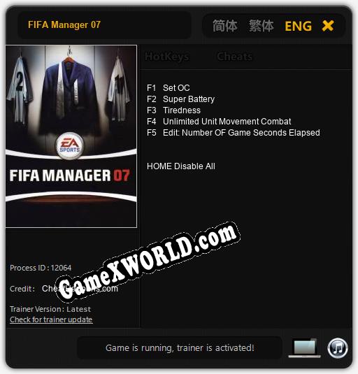 FIFA Manager 07: Читы, Трейнер +5 [CheatHappens.com]