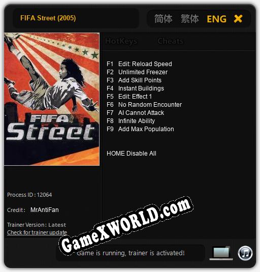 FIFA Street (2005): Трейнер +9 [v1.3]