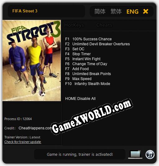 FIFA Street 3: ТРЕЙНЕР И ЧИТЫ (V1.0.98)