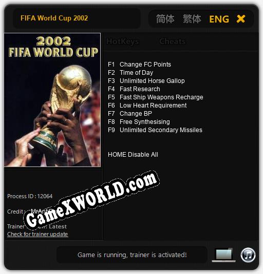 FIFA World Cup 2002: Трейнер +9 [v1.7]