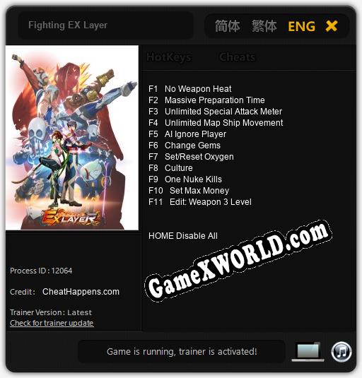 Трейнер для Fighting EX Layer [v1.0.5]