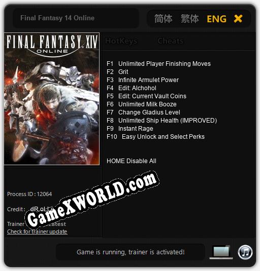 Трейнер для Final Fantasy 14 Online [v1.0.2]