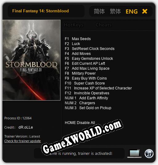 Final Fantasy 14: Stormblood: Трейнер +15 [v1.4]