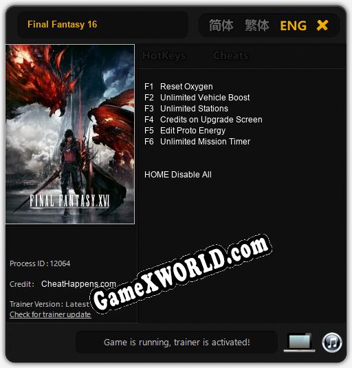 Final Fantasy 16: Читы, Трейнер +6 [CheatHappens.com]