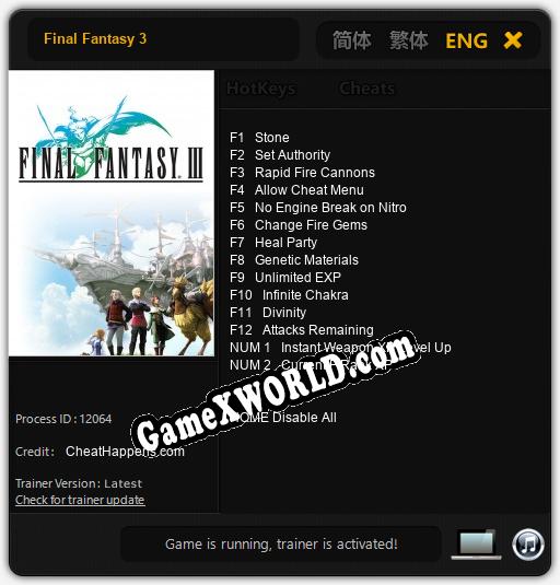 Final Fantasy 3: Читы, Трейнер +14 [CheatHappens.com]