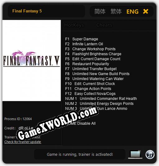 Final Fantasy 5: ТРЕЙНЕР И ЧИТЫ (V1.0.32)