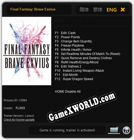 Final Fantasy: Brave Exvius: ТРЕЙНЕР И ЧИТЫ (V1.0.97)