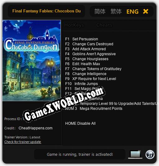 Трейнер для Final Fantasy Fables: Chocobos Dungeon [v1.0.4]