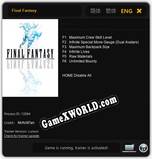 Final Fantasy: ТРЕЙНЕР И ЧИТЫ (V1.0.59)