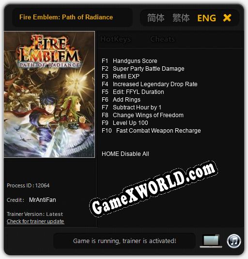 Трейнер для Fire Emblem: Path of Radiance [v1.0.5]