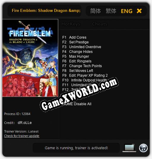 Трейнер для Fire Emblem: Shadow Dragon & The Blade of Light [v1.0.8]