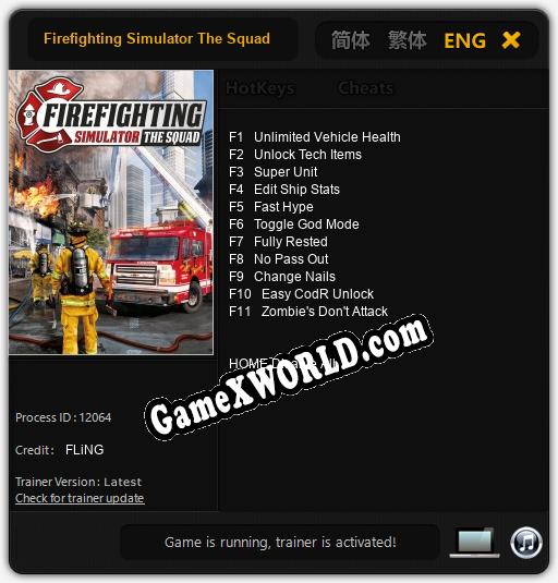 Firefighting Simulator The Squad: ТРЕЙНЕР И ЧИТЫ (V1.0.32)