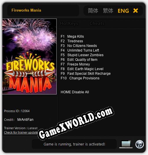Fireworks Mania: Трейнер +10 [v1.8]