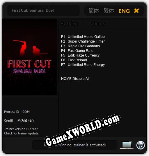 First Cut: Samurai Duel: ТРЕЙНЕР И ЧИТЫ (V1.0.58)