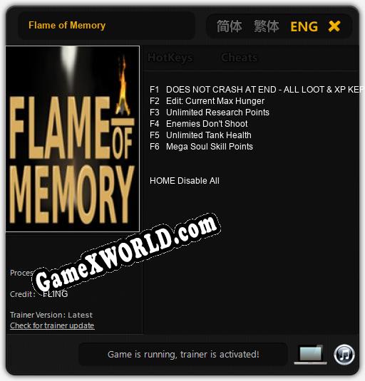 Flame of Memory: ТРЕЙНЕР И ЧИТЫ (V1.0.5)