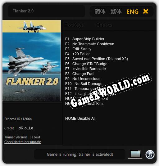 Flanker 2.0: Трейнер +14 [v1.5]