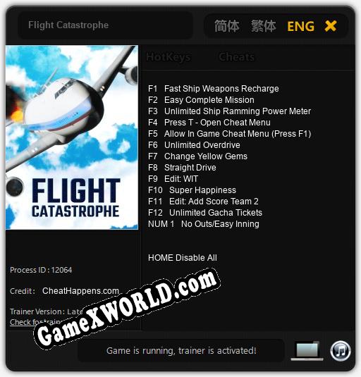 Flight Catastrophe: Трейнер +13 [v1.3]