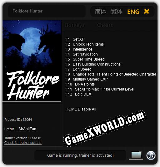 Folklore Hunter: Трейнер +12 [v1.2]