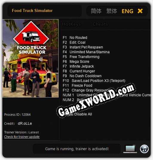 Food Truck Simulator: ТРЕЙНЕР И ЧИТЫ (V1.0.26)