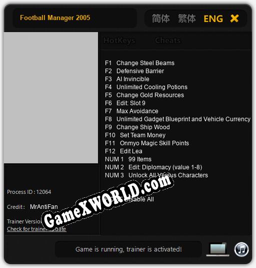Football Manager 2005: Трейнер +15 [v1.4]