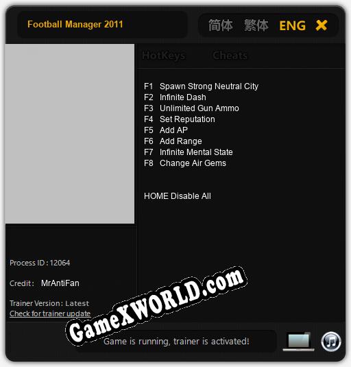 Трейнер для Football Manager 2011 [v1.0.2]