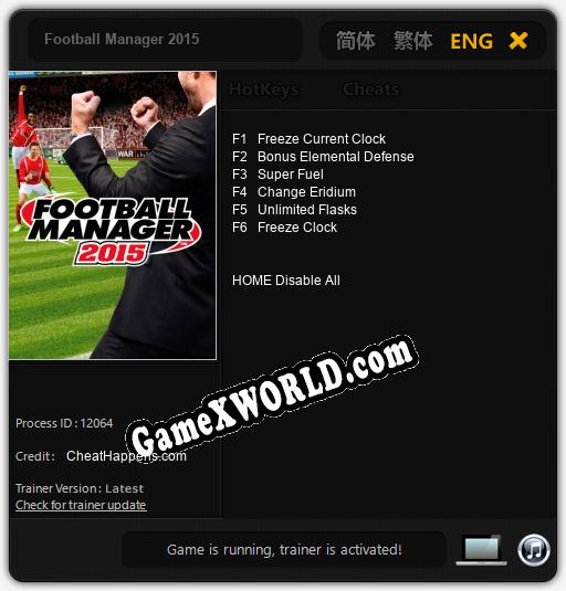 Football Manager 2015: Трейнер +6 [v1.6]
