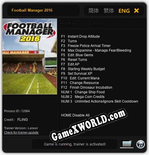 Football Manager 2016: Трейнер +15 [v1.6]