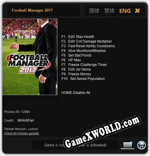 Football Manager 2017: Трейнер +10 [v1.2]