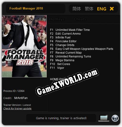 Football Manager 2018: Читы, Трейнер +11 [MrAntiFan]