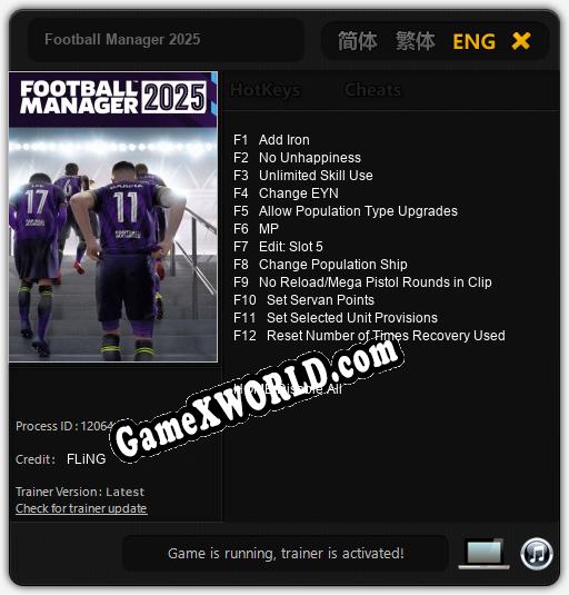 Трейнер для Football Manager 2025 [v1.0.4]