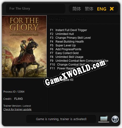 For The Glory: Читы, Трейнер +14 [CheatHappens.com]