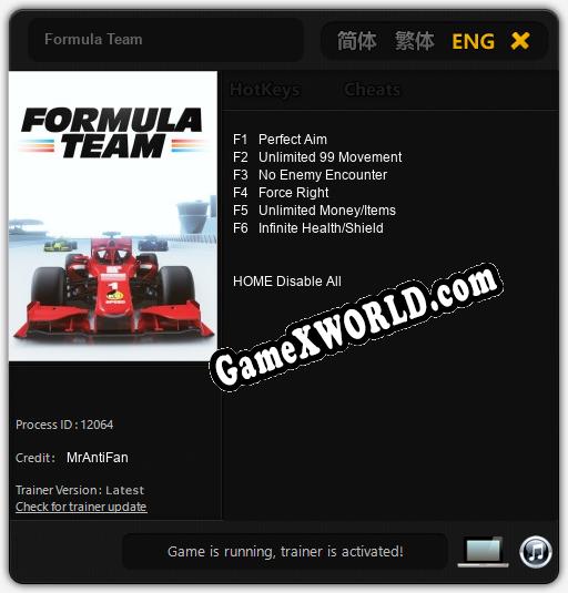 Formula Team: ТРЕЙНЕР И ЧИТЫ (V1.0.10)