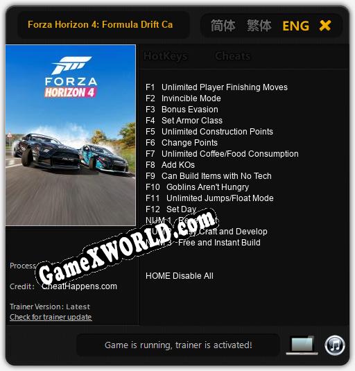 Forza Horizon 4: Formula Drift Car Pack: Трейнер +15 [v1.3]