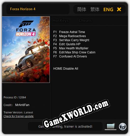Трейнер для Forza Horizon 4 [v1.0.9]