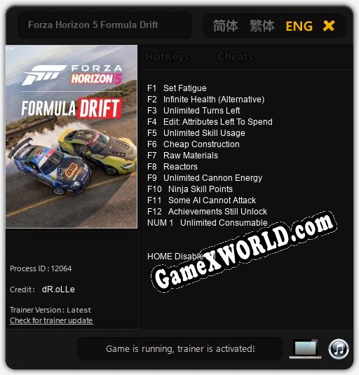 Forza Horizon 5 Formula Drift: Трейнер +13 [v1.6]