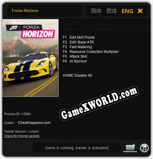 Forza Horizon: ТРЕЙНЕР И ЧИТЫ (V1.0.67)